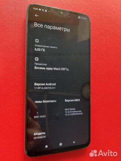Xiaomi Redmi Note 8 Pro, 6/128 ГБ
