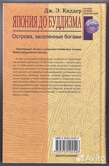 Книги о Японии