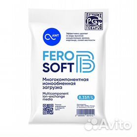 Многокомпонентная смола FeroSoft-В 8,33л