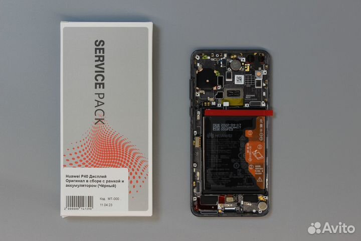 Huawei P40 Дисплей в сборе с рамкой и аккумуляторо