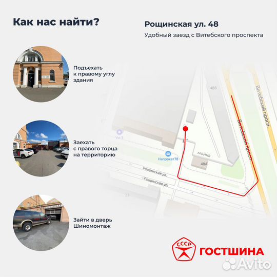 Yokohama Geolandar CV 4S G061 265/50 R20 111V