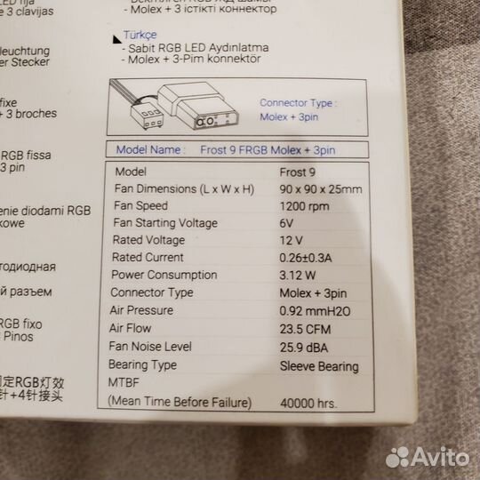 Вентилятор AeroCool Frost 9 frgb 92x92