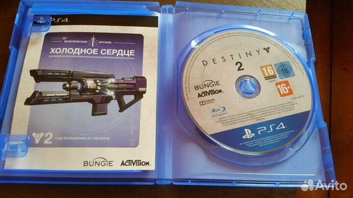 Игра destiny2 (PS4)