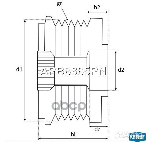 Шкив обгонный генератора Krauf 271 ALY3310BS