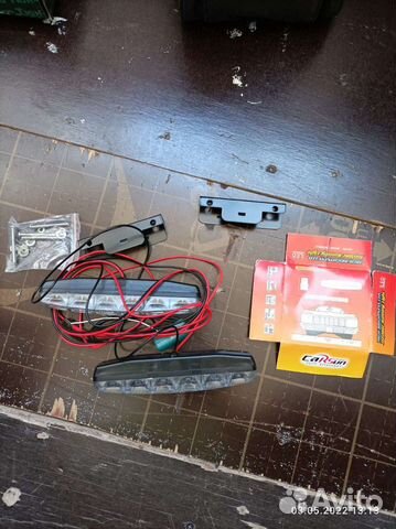 Диодные ходовые огни