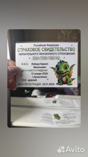 Товары для детей