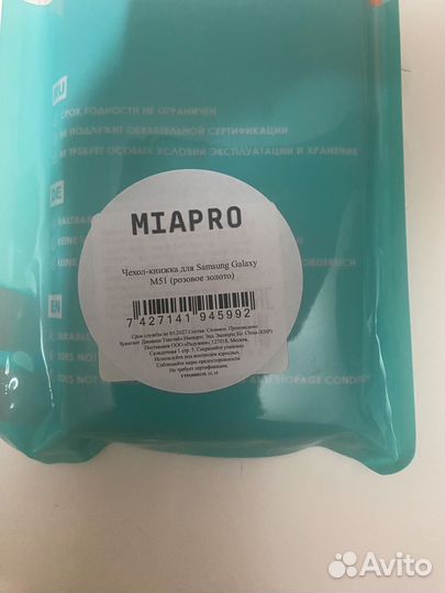 Чехлы на телефон