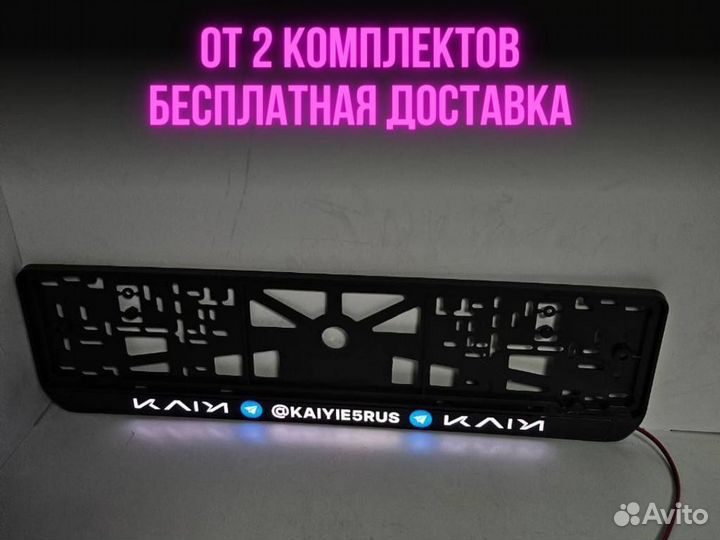 Номерная рамка c вашим логотипом и дизайном