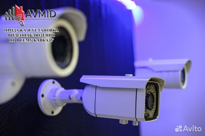 Камера видеонаблюдения