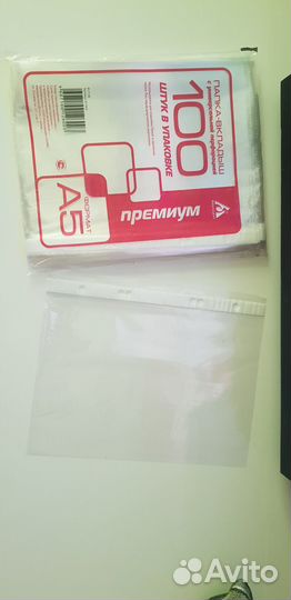 Файлы А5 по штучно