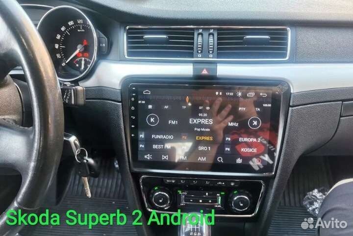 Магнитола Skoda Superb 2 Android новая гарантия
