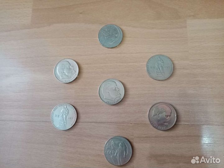 1 рубль СССР