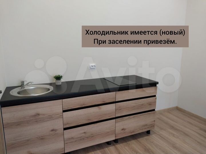 Квартира-студия, 30 м², 13/16 эт.