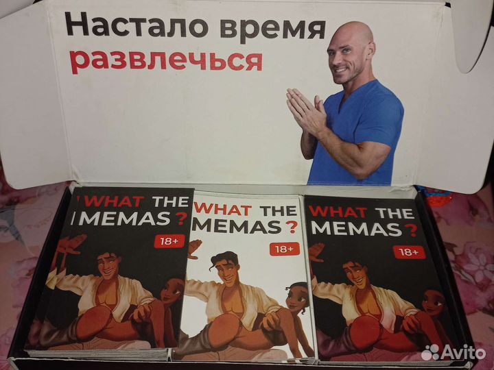 Настольная игра мемы