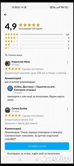 Фитолампа днат Philips Master Green Power 400 вт
