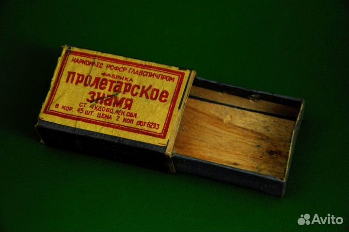 Спичечный коробок фабрика Пролетарское знамя