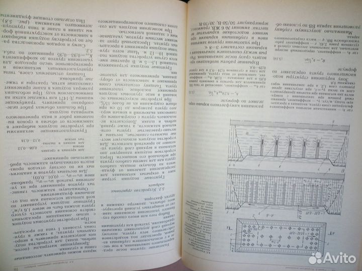 Технология возведения подземной части зданий 1990г