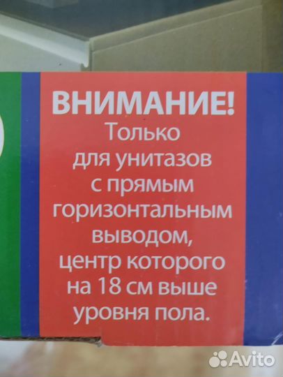 Электронасос канализационный с измельчителем