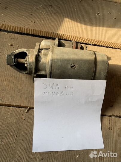 Стартер на трактор