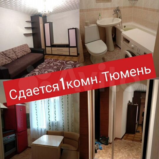 1-к. квартира, 33 м², 3/7 эт.