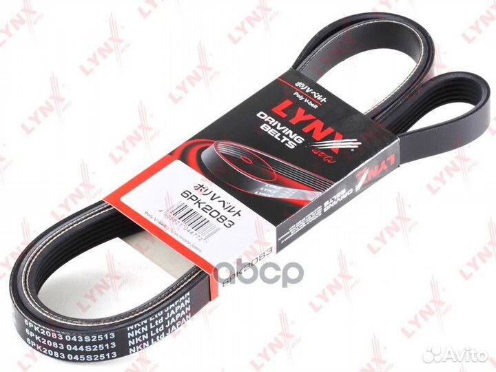 Ремень поликлиновый LCV 6PK2083 lynxauto