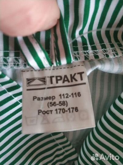 Брючный костюм женский новый / Спецодежда для меди