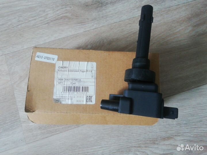 Педаль газа chery Tiggo fl и катушка зажигания