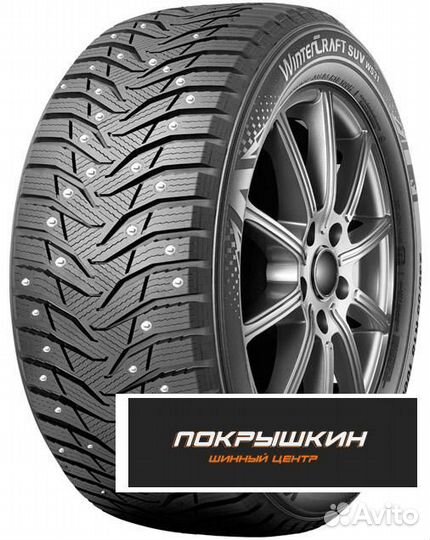 Kumho WinterCraft Ice WI31 205/45 R17 88T