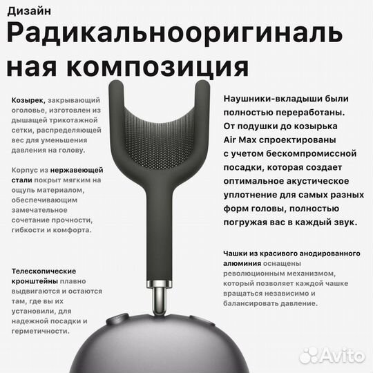 Беспроводные наушники apple airpods max