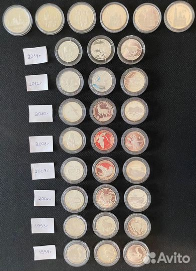 Серебрянные монеты 2 рубля красная книга 3 рубля