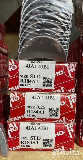 Вкладыш шатунный R184A1 (4JJ1, 4JB1, 4JA1)