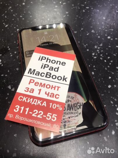 Замена стекла iPhone