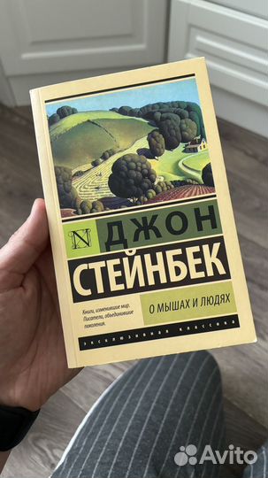 Книги «Эксклюзивная классика»