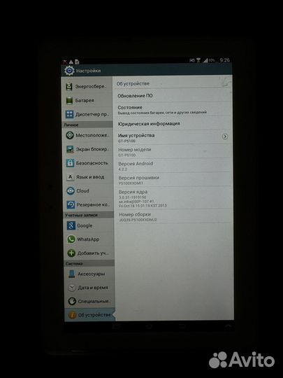 Планшет Samsung galaxy tab2