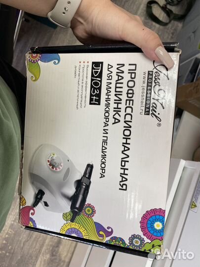 Аппарат для маникюра