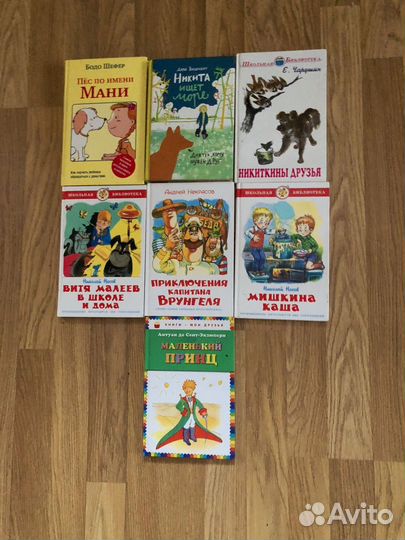 Детские книги