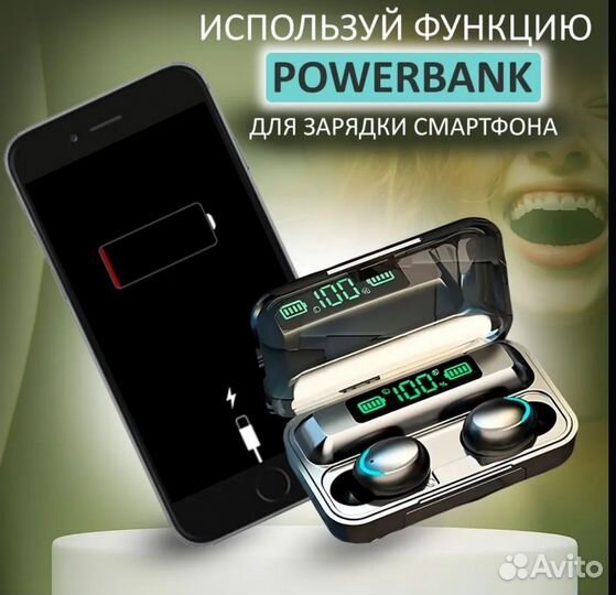 Наушники беспроводные