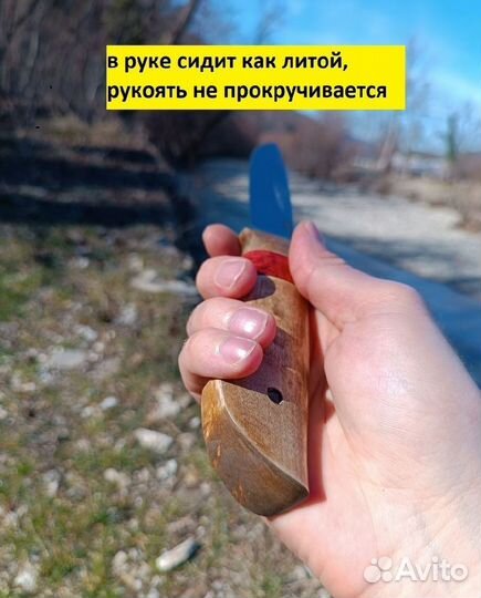 Нож охотничий Вальтер