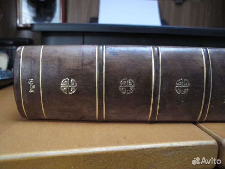 Автограф Джорджа Харрисона на книге