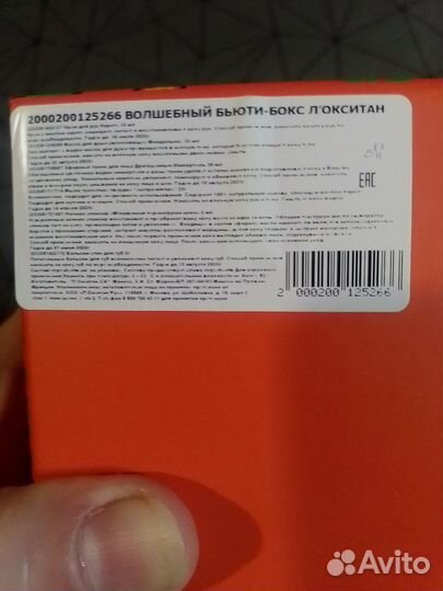 Подарочные наборы для женщин (разной цены)