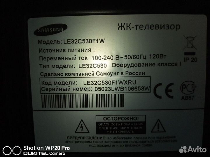 Телевизор samsung 32