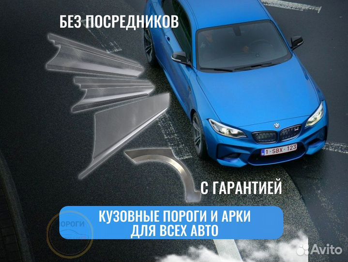 Пороги кузовные Nissan Qashqai 1