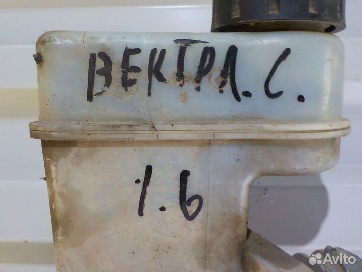 Главный тормозной цилиндр Опель Вектра Ц C 1.6 н\у