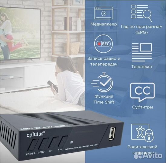 Тюнер Цифровой для телевизора оптом HD TV DVB-T2