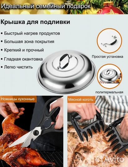 Набор инструментов для гриля romanticist 30шт