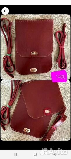 Наборы для вязания сумок