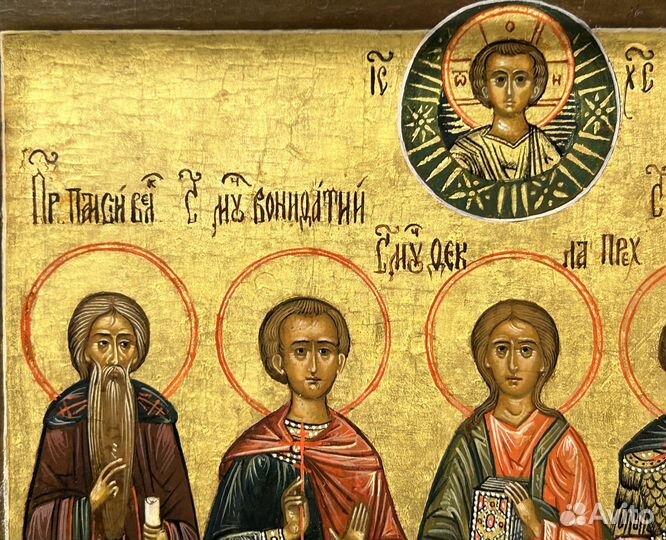 Икона Избранные Святые Старообрядцы Москва