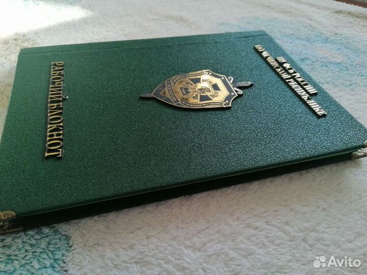 Блокнот ежедневник