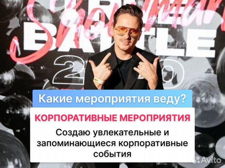 Ведущий на свадьбу, DJ, Музыканты, Живая музыка