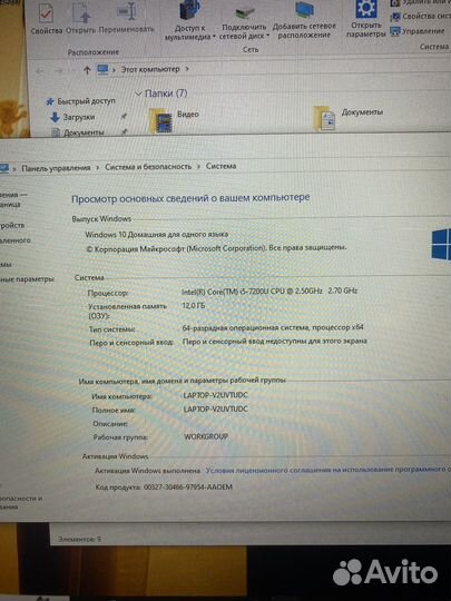 Ноутбук Lenovo Ideapad 510-15IKB